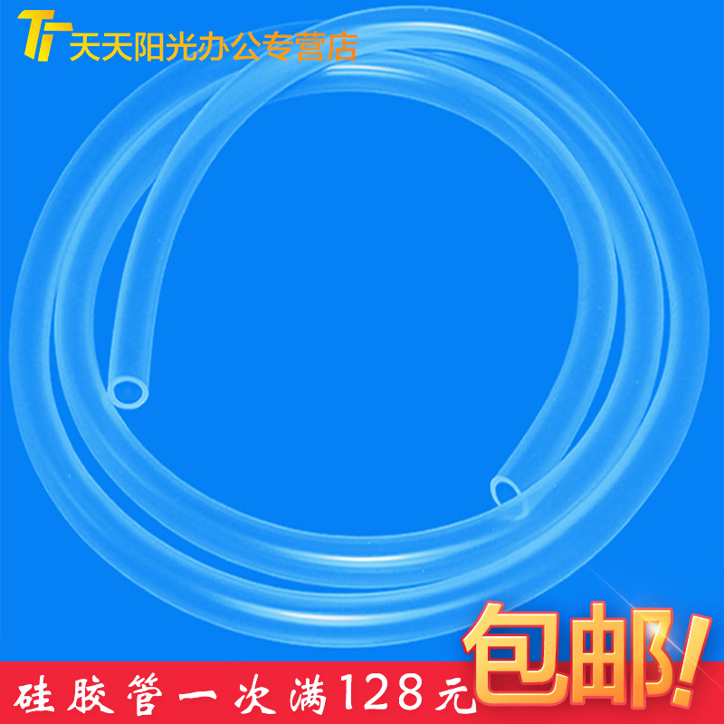 耐高温硅胶管 透明硅胶水管 6*9矽胶软管实验室连接真空泵用