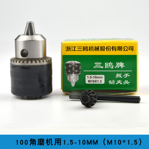 大梁打孔器专用夹头,角膜机专用转换夹头木工开孔器转换夹头