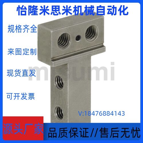 米思米  气动夹盘用附件  ACHAT4