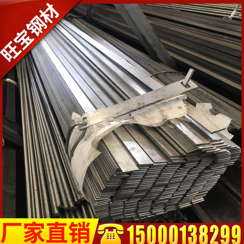 方钢扁钢45#冷拉冷轧Q235扁铁A3型材平键45号实心方铁40*60