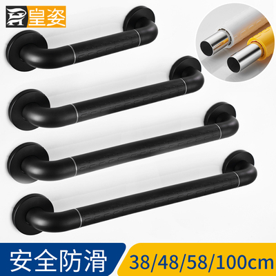 黑色浴室扶手扶手栏杆老人起身无障碍不锈钢卫生间厕所定制扶手