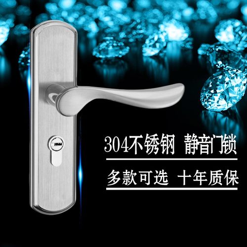 简约房门锁家用不锈钢门锁304卧室房间实木门锁室内执手锁通用型