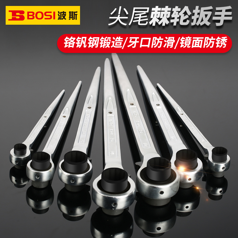 波斯尖尾棘轮扳手齿轮小快速省力快扳手荆轮工具梅花双向自动套筒