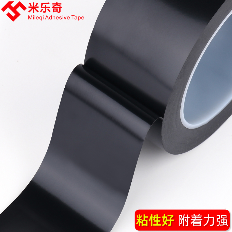 鱼塘防渗膜黑色补漏胶带防水土工膜专用胶带水管破裂蓄水池修补贴