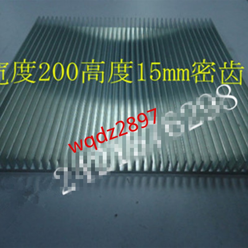 矮密齿散热器 机箱散热 二三极管电子散热大功率散热 宽200高15mm