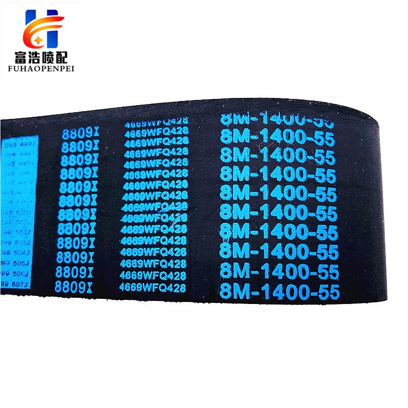 1400-8M-55喷气织机配件710 610 810橡胶开口同步带皮带轮带