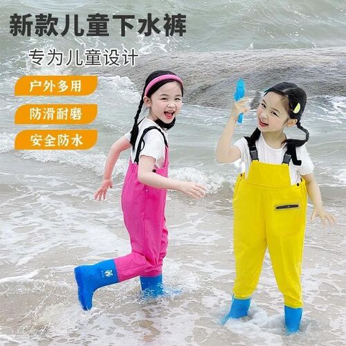 夏季玩水装备儿童连体下水裤玩沙滩捉鱼玩水小孩男女下防水服水