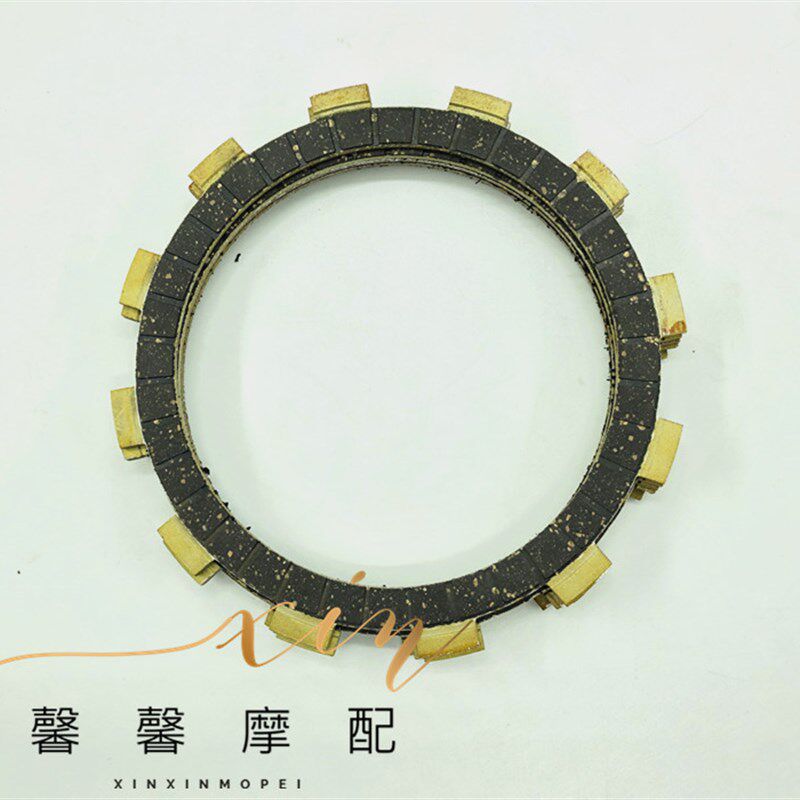 望江太子摩托车配件 GN250离合器片 望江太子250摩擦片 离合片
