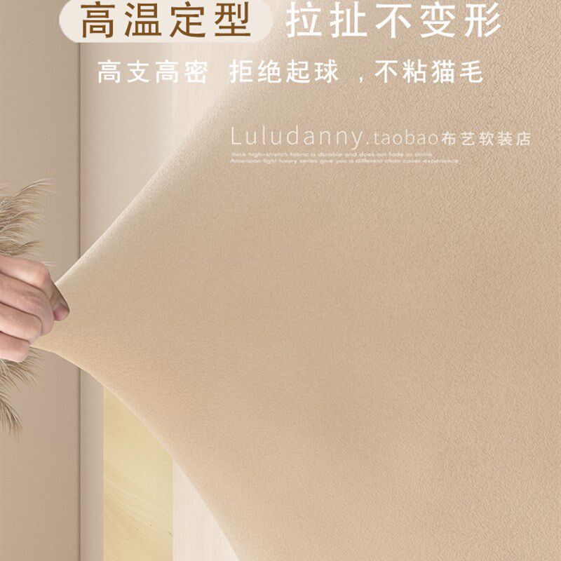 绒面椅子套罩座椅套2023新款家用通用椅罩板凳套桌椅套加厚保护套