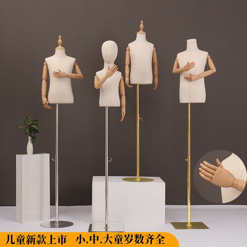 儿童模特道具半身全身带头带手橱窗展示架小孩男女童装店模特架子
