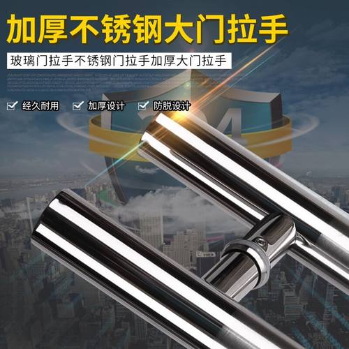 不锈钢玻璃门拉手圆管门把手推拉大门扶手木门拉手办公室移门把手