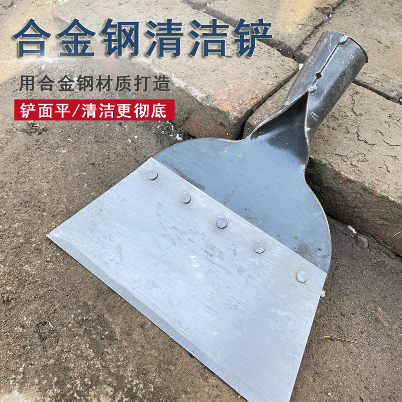 锰钢清洁铲大铲大号畜牧清理铲平铲墙面猪圈推铲地面保洁铲子粪铲