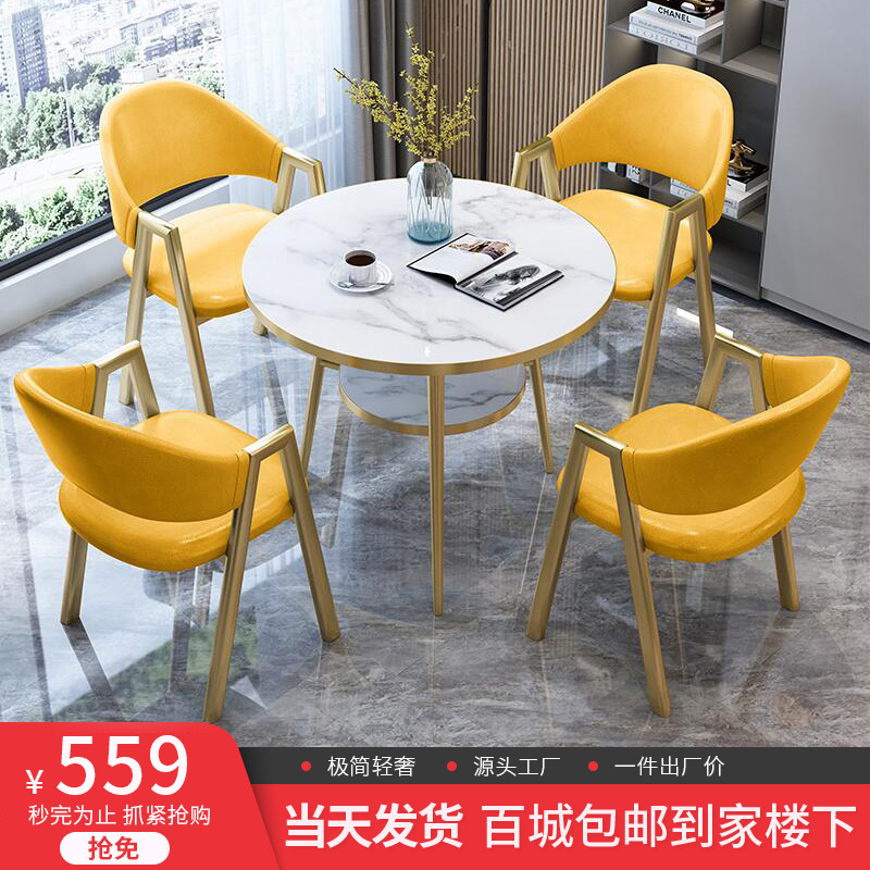 售楼处接待桌椅组合洽谈桌休息区会客圆桌椅办公室休闲双层圆桌子