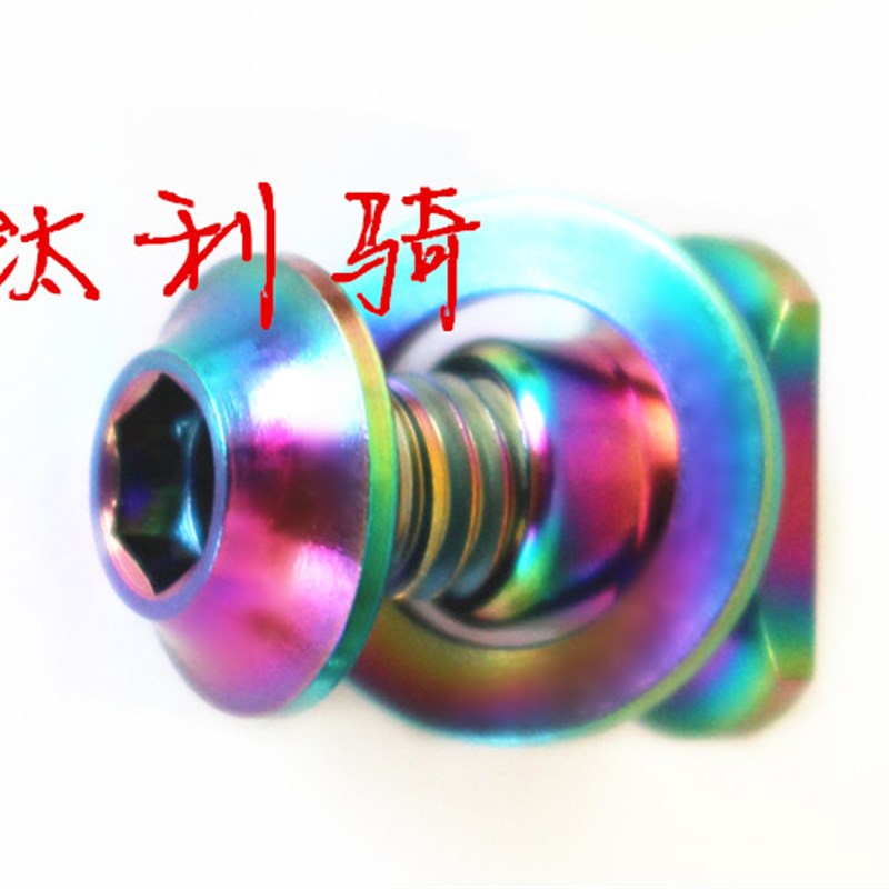 公路车c夹器刹车块固定钛合金螺丝螺母垫片 刹皮止位ut6700/6800
