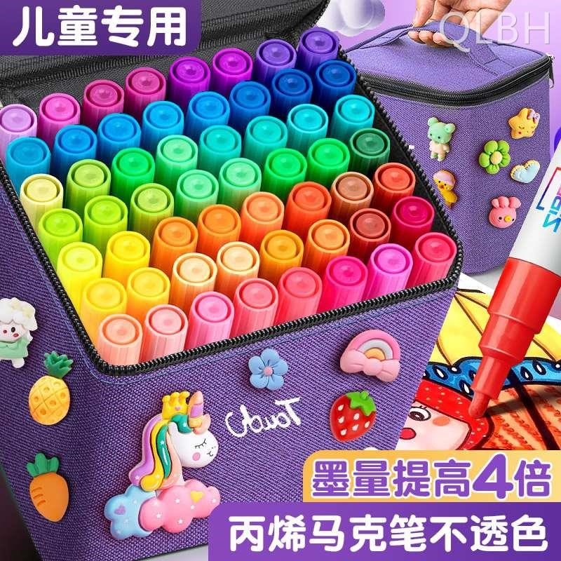 丙烯马克笔儿童学生美术不透色防水咕卡笔专用水性水彩笔48色套装