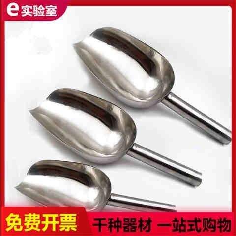 不锈钢采样勺固体采样勺小中大号固体采样勺不锈钢壁厚手柄舒