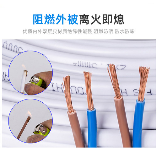 国标纯铜电线软线二芯1 1.5 2.5平方铜芯护套线2芯家用电源线电缆