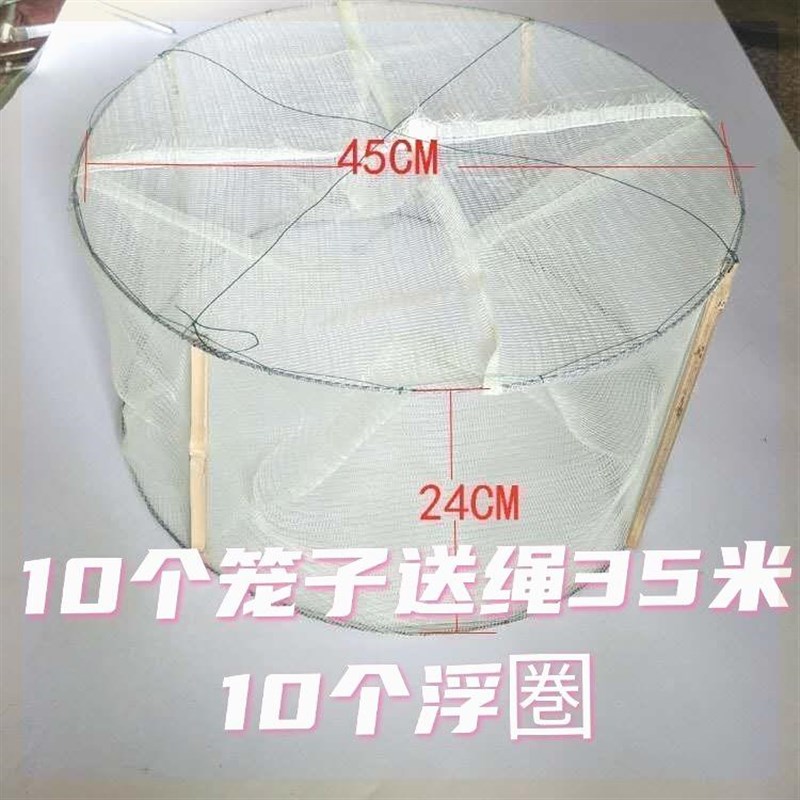 手工制作大白鱼笼圆形捕鱼笼虾网捕虾笼抓鱼工具神器