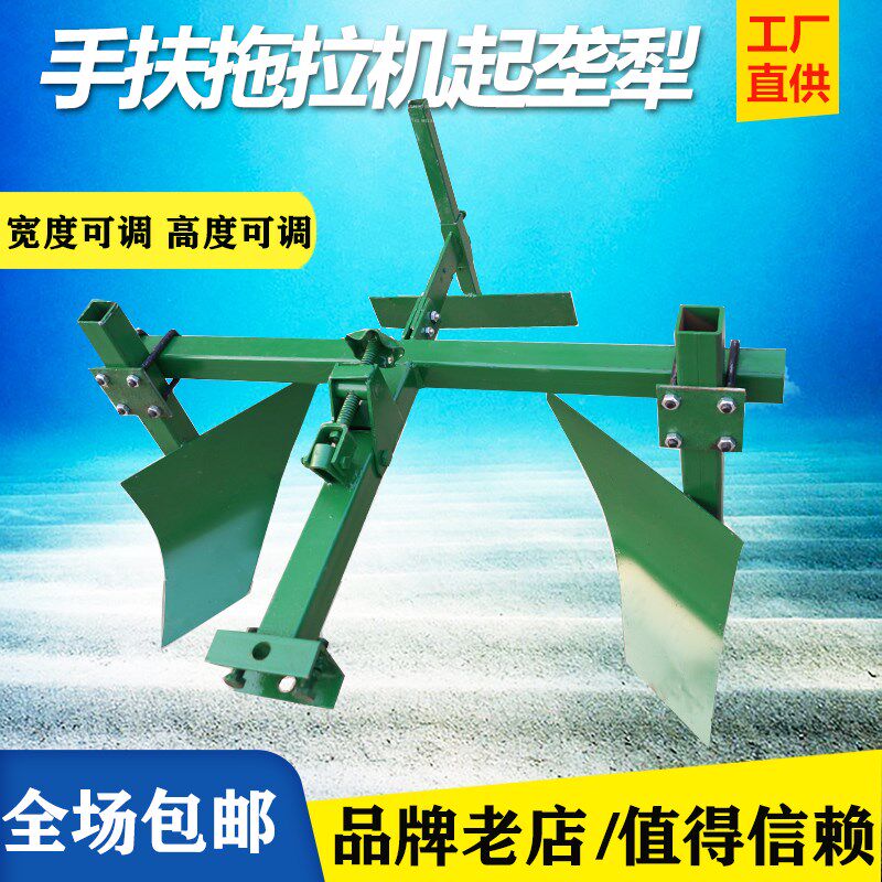 手扶拖拉机开沟起垄犁旋耕机配件后置双行开沟犁头扶垄翻土器