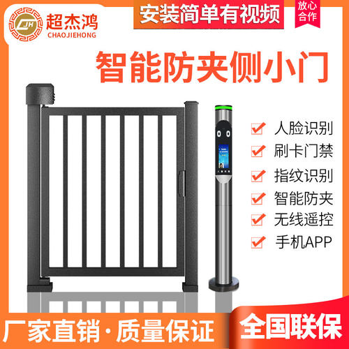 小区门禁自动门人行通道栅栏门人脸识别全自动侧小门电动广告小门