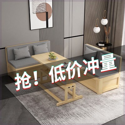 实木沙发床一体两用带书桌双人卡座小户型简约可折叠储物多功能床
