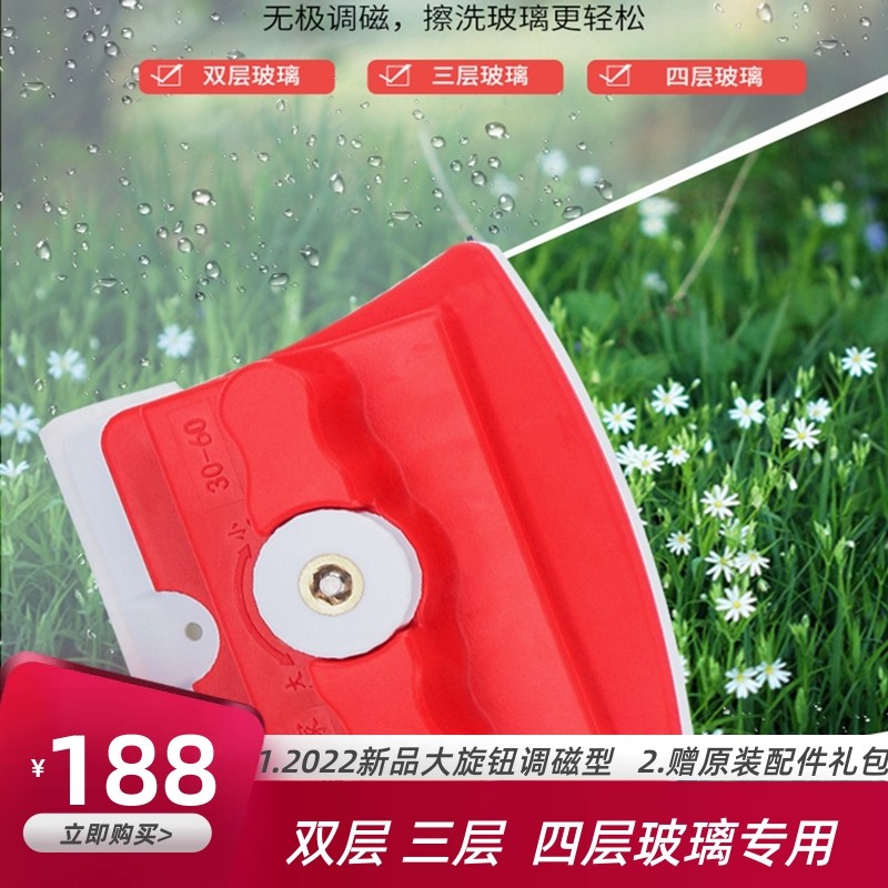 双面调磁擦玻璃高层中空双三四层加厚搽玻璃清洁器刮刷窗保洁工具