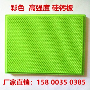 硅钙板悬吊式天花板600x600压花石膏板高晶硅钙板吸音板防办公室