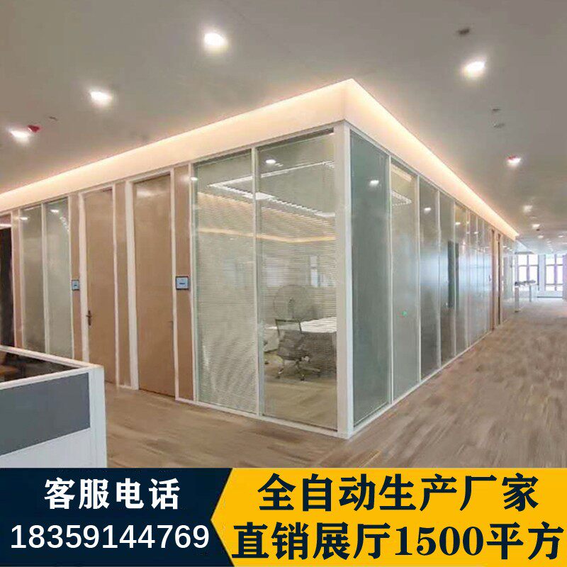 杭州办公室玻璃隔断墙单层玻璃隔铝合金百叶玻璃高隔断成品隔断