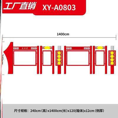 宣传栏广告牌展板不锈钢乡村校园烤漆标识牌橱窗公示栏景区指示牌