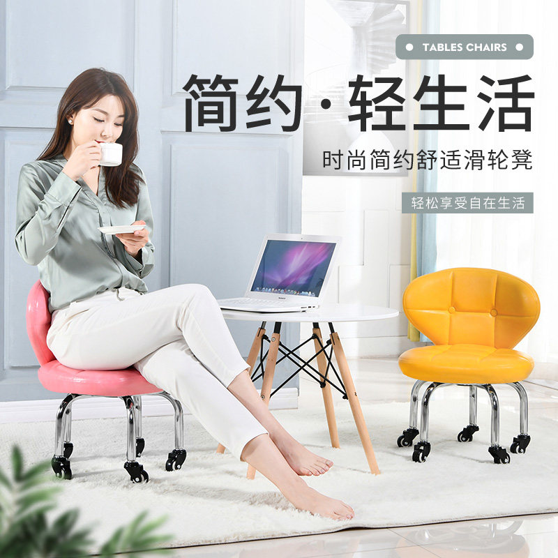 带轮小凳子矮凳滑轮凳圆凳靠背椅皮凳沙发凳修脚凳带娃儿童学步凳