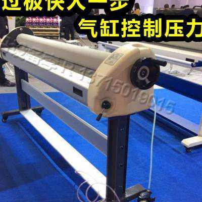 飞扬1600MA气动升降手动覆膜机 手动裱膜裱板机 气动手动冷裱机z.