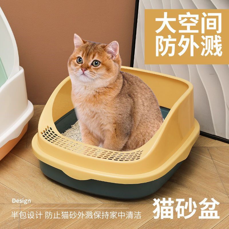 猫砂盆半封闭式高围栏猫砂盆猫沙盆加高防外溅宠物用品防溅
