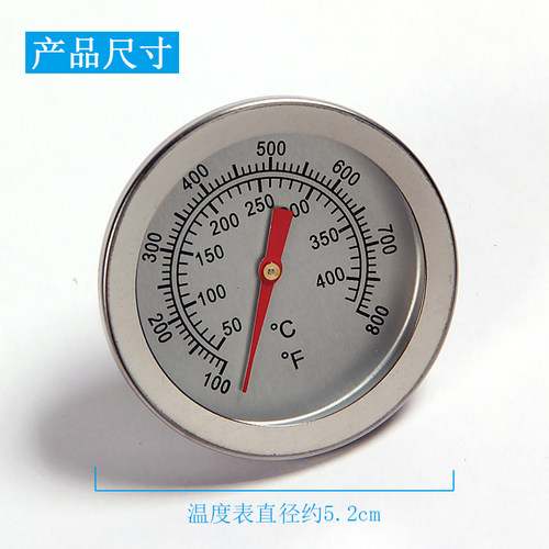 温度计烧烤吊炉专用烤箱温度计温度表家用温度表烧烤烤肉烤炉?