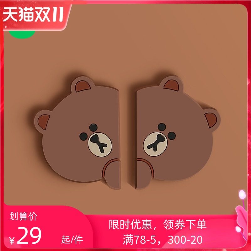 line车门防撞条汽车用品车内防刮蹭擦磕碰边防贴条门边装饰贴门条