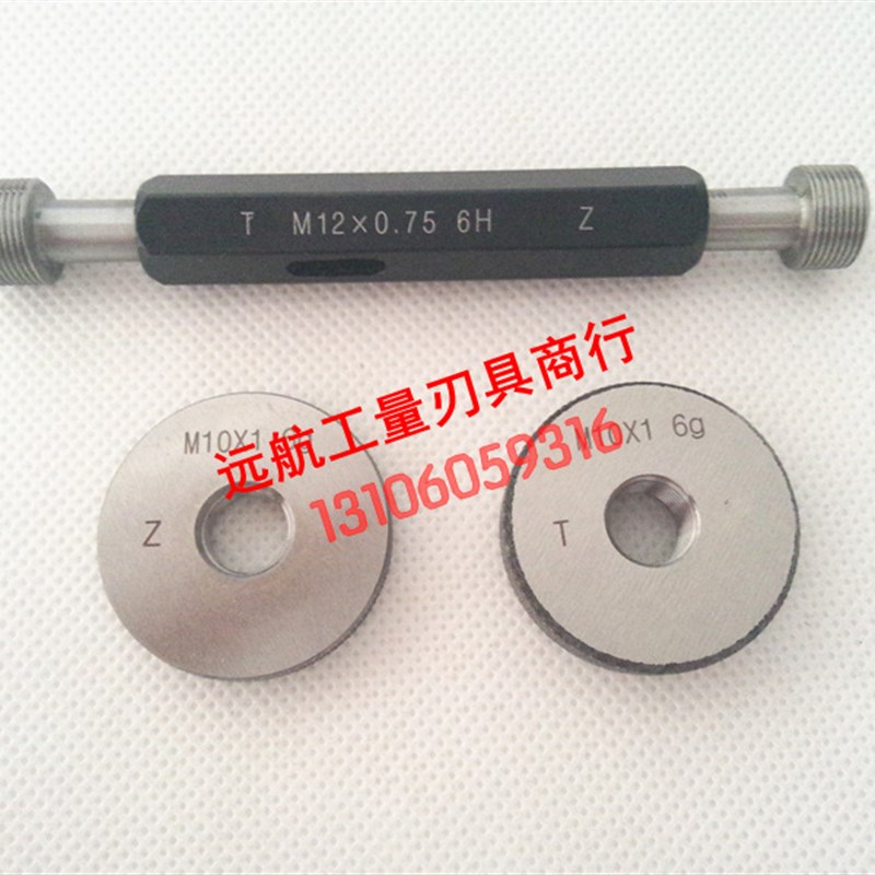 高质量螺纹塞规.环规m41x2 m41x1.5 m43x1.5 m44x2 m44x1.5 x1