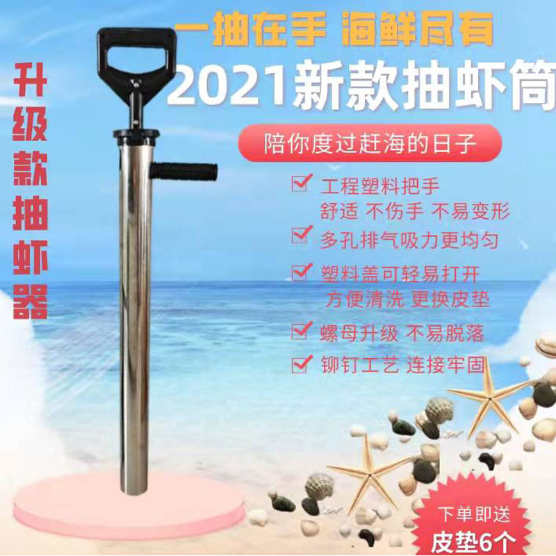 不锈钢抽虾器赶海神器海肠抽皮皮虾抽虾筒蛏子泸沽虾赶海专用工具