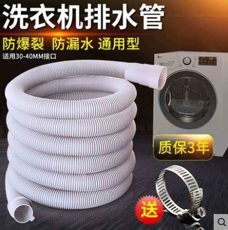 洗衣机厨房下水道管道排水管塑料pc管子 家用洗手盆伸缩防臭软。