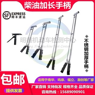 尾气夹 柴油手柄 尾气延长管加长杆手柄 柴油夹子 汽车环保检测线