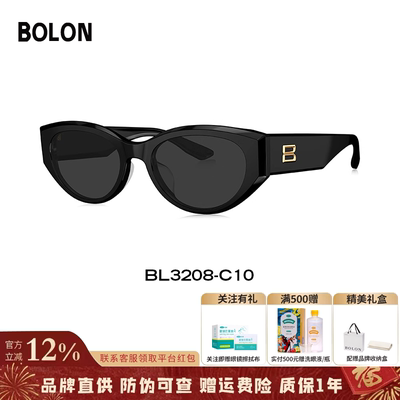 【防伪可查】王鹤棣同款墨镜女个性偏光近视太阳镜男BL3208