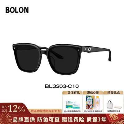 【防伪可查】眼镜出游太阳镜女款偏光镜百搭防晒墨镜男BL3203