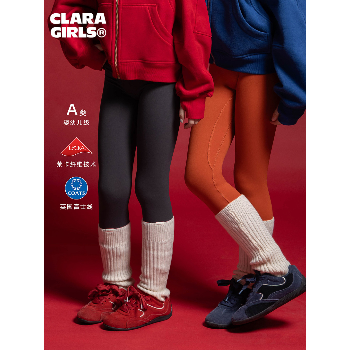 claragirls女童裸感瑜伽裤高弹莱卡透气运动裤26球儿童紧身打底裤
