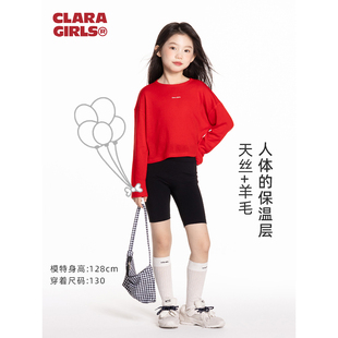 女童羊毛长袖T恤2025年秋季新款儿童可机洗吸湿排汗抗菌短款上衣