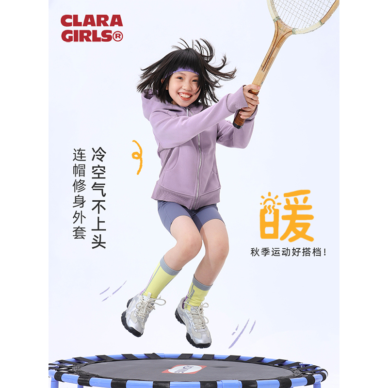 claragirls女童修身运动卫衣外套2025秋新款儿童时尚拉链连帽上衣