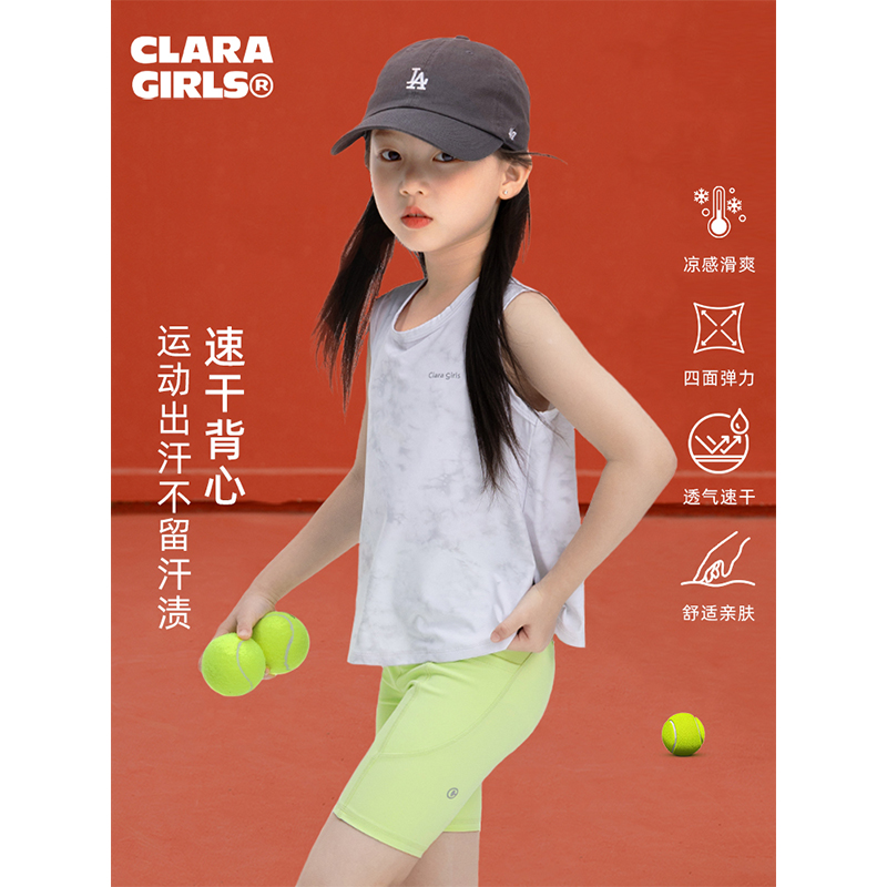 儿童扎染运动背心2025年夏新款女童吸湿速干凉感无袖上衣时尚T恤