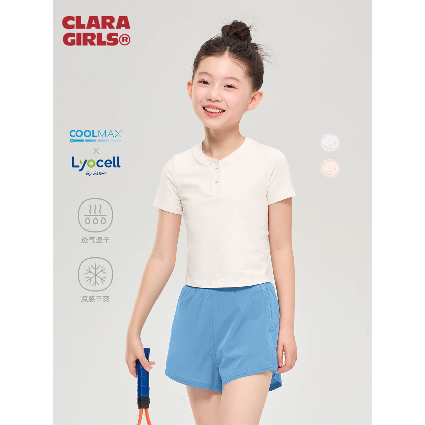 claragirls|女童短袖t恤亨利衫凉感速干26夏季儿童打底衫运动上衣