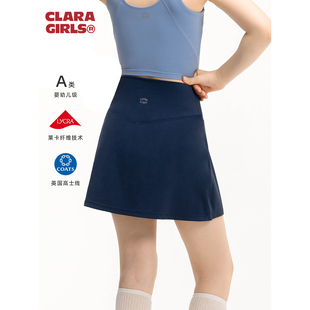 claragirls女童高尔夫运动短裙26春季莱卡网球裙裤儿童速干训练裙