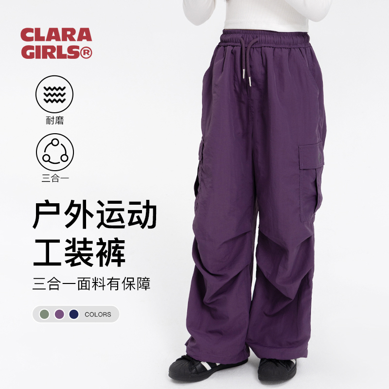 儿童运动工装裤2024新款四季女童潮牌伞兵裤中大童装宽松休闲长裤