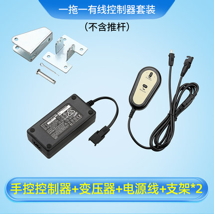 12V24V推杆电机大功率有线手柄开关控制直流电机控制器一控一二