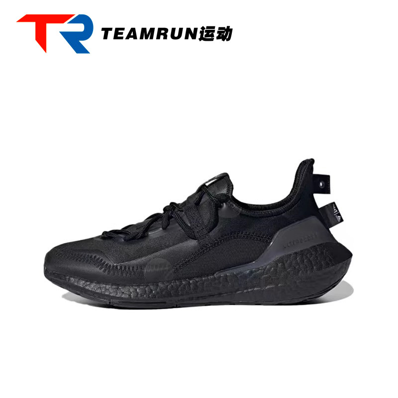 adidas/阿迪达斯 ultraboost 21 x parley ub21缓震跑步鞋 h01177