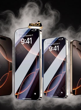 适用于苹果12Pro/12Promax/13/13Mini/14/14Plus/13ProMax/14ProMax/OLED柔性硬性屏幕总成手机触摸内外屏